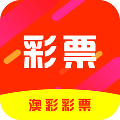 澳彩资料网站	