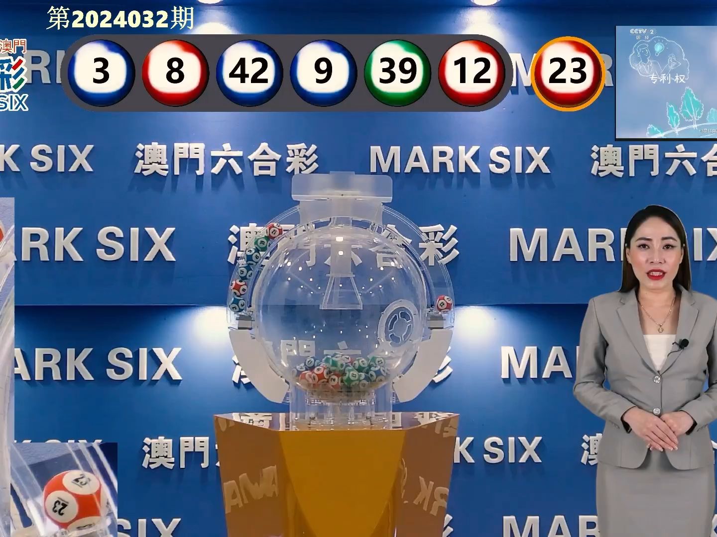 客户服务 第8页