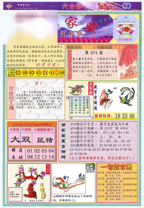 新闻中心 第9页
