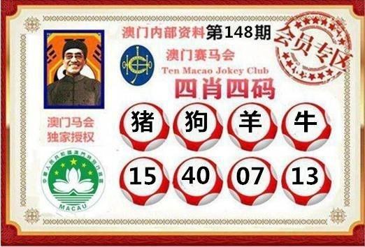 澳彩资料免费的资料	