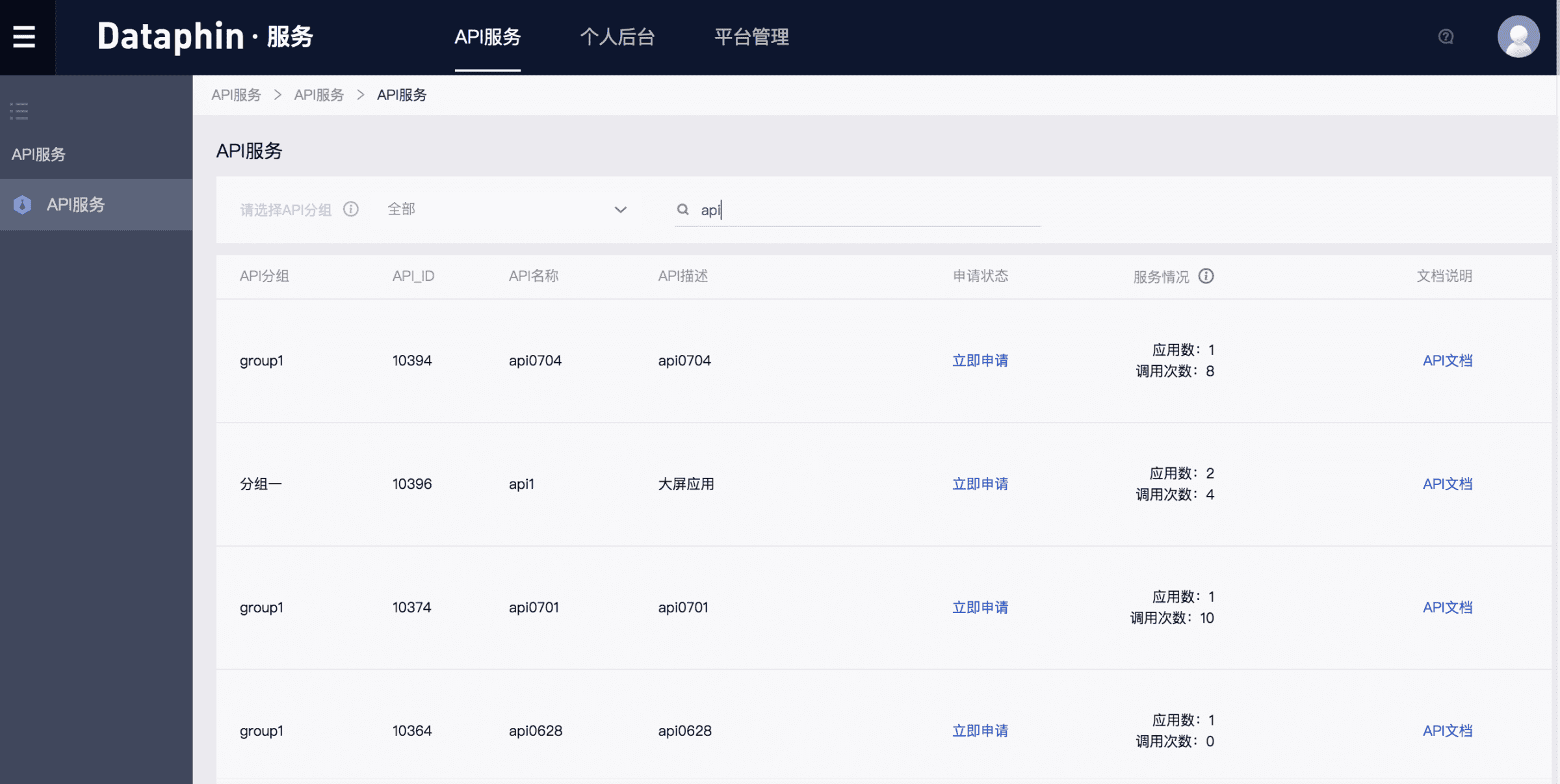 产品中心 第7页