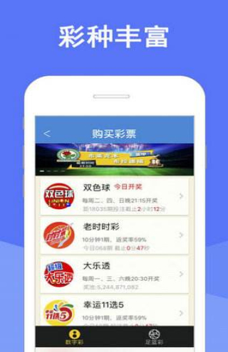澳彩资料网正版图片大全		