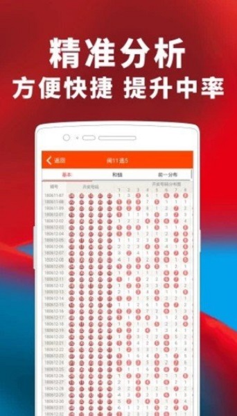 澳彩资料库360图片