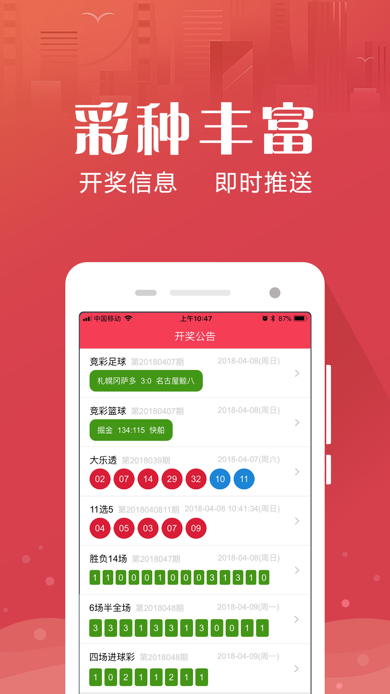 49tkcom澳彩资料2023下载