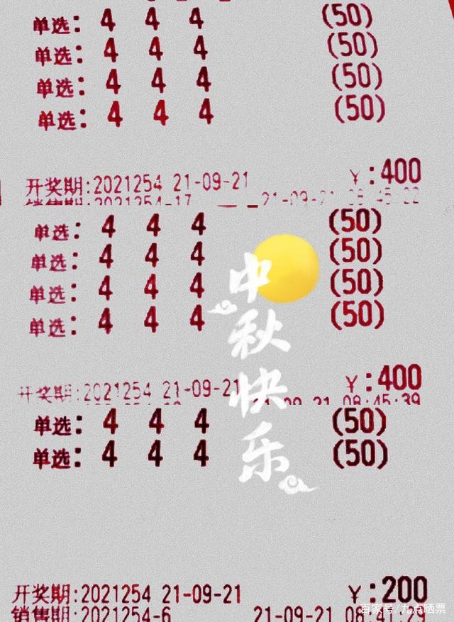澳门龙门客栈解码图