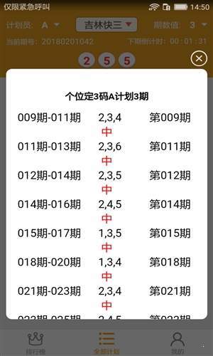 澳彩精准免费资料大全	