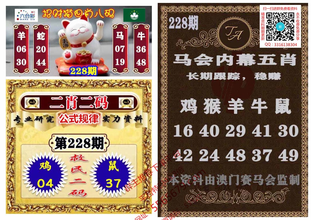 科普展现:澳门彩厍（澳门彩厍资料站大全）