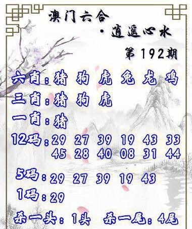 澳彩图库资料库官网
