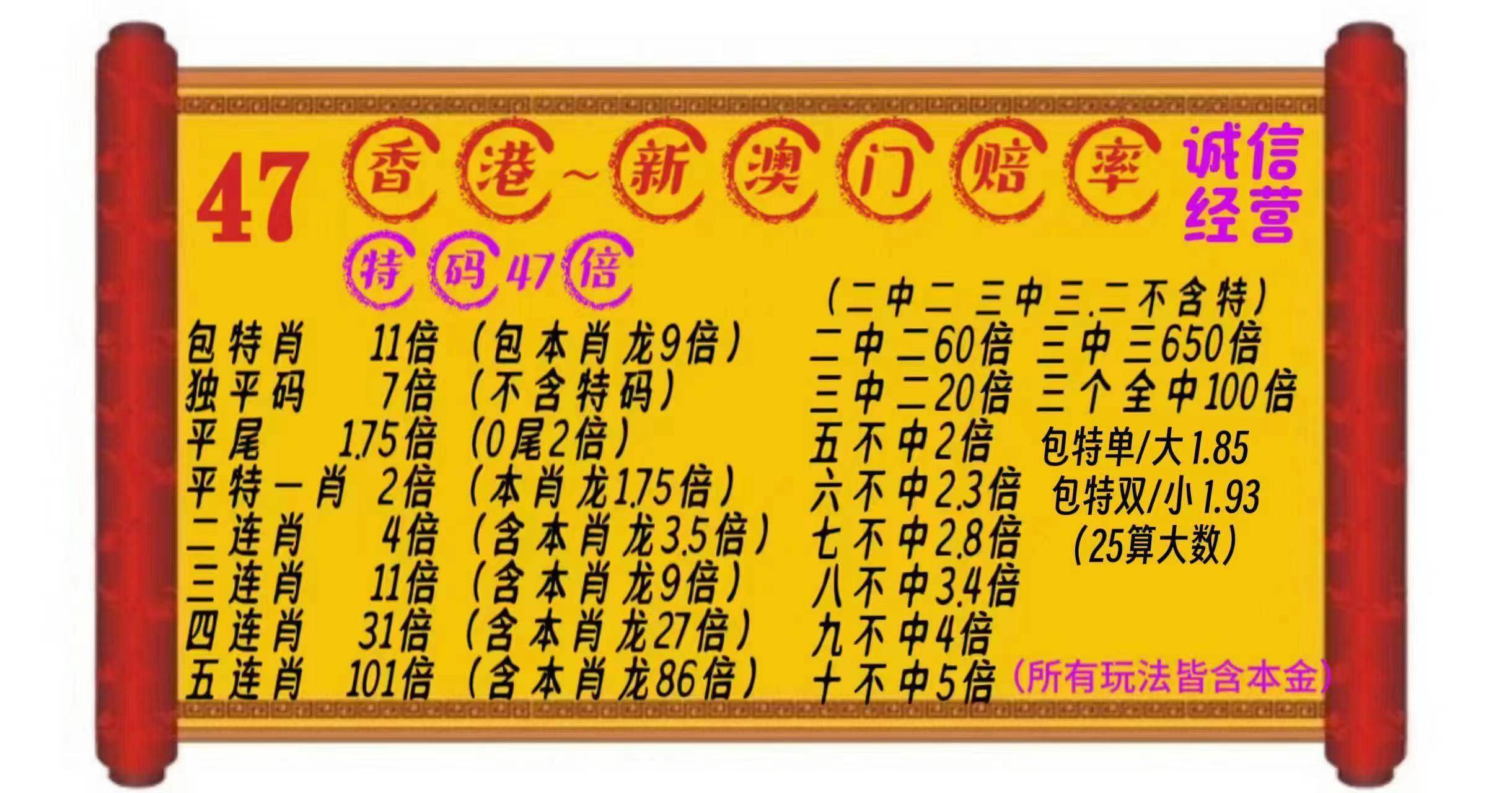 澳门彩库网安卓下载