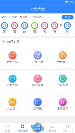 客户服务 第6页