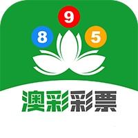 澳彩49图库资料图片