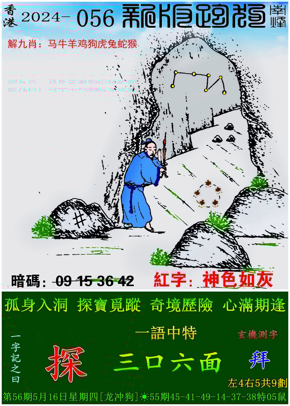 00853tkcom澳彩资料