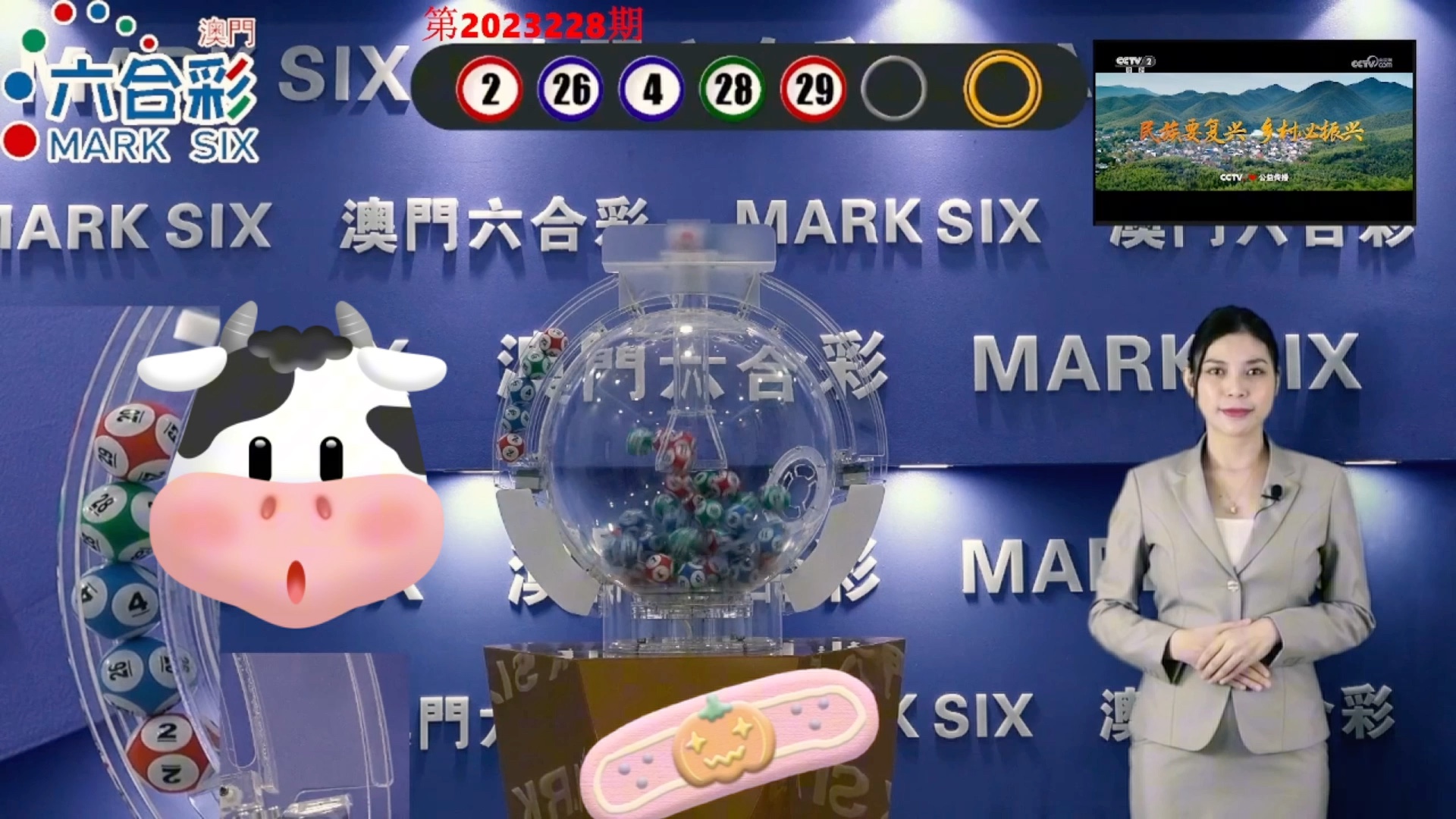 澳彩开奖官方网站	