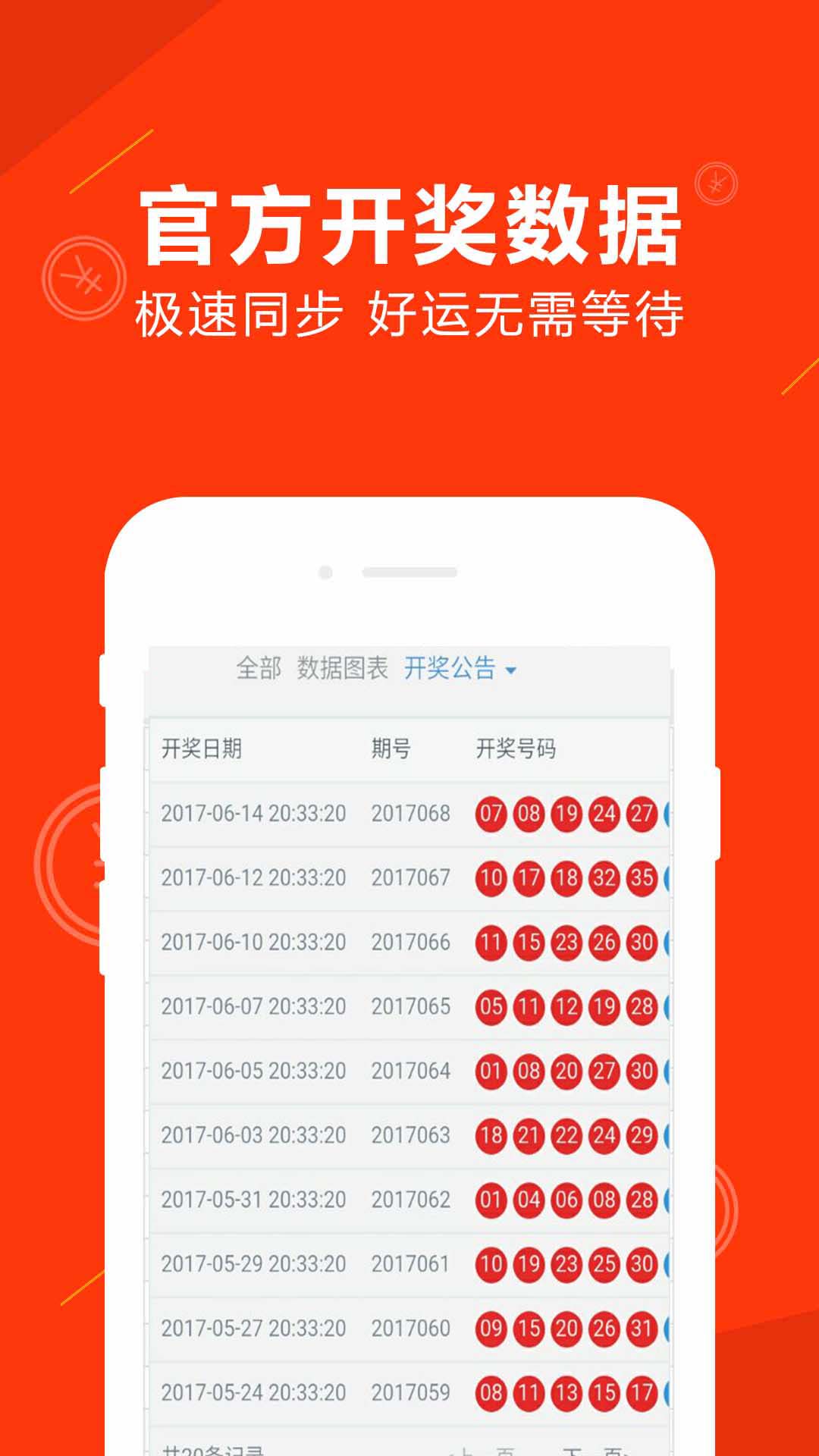 产品中心 第5页