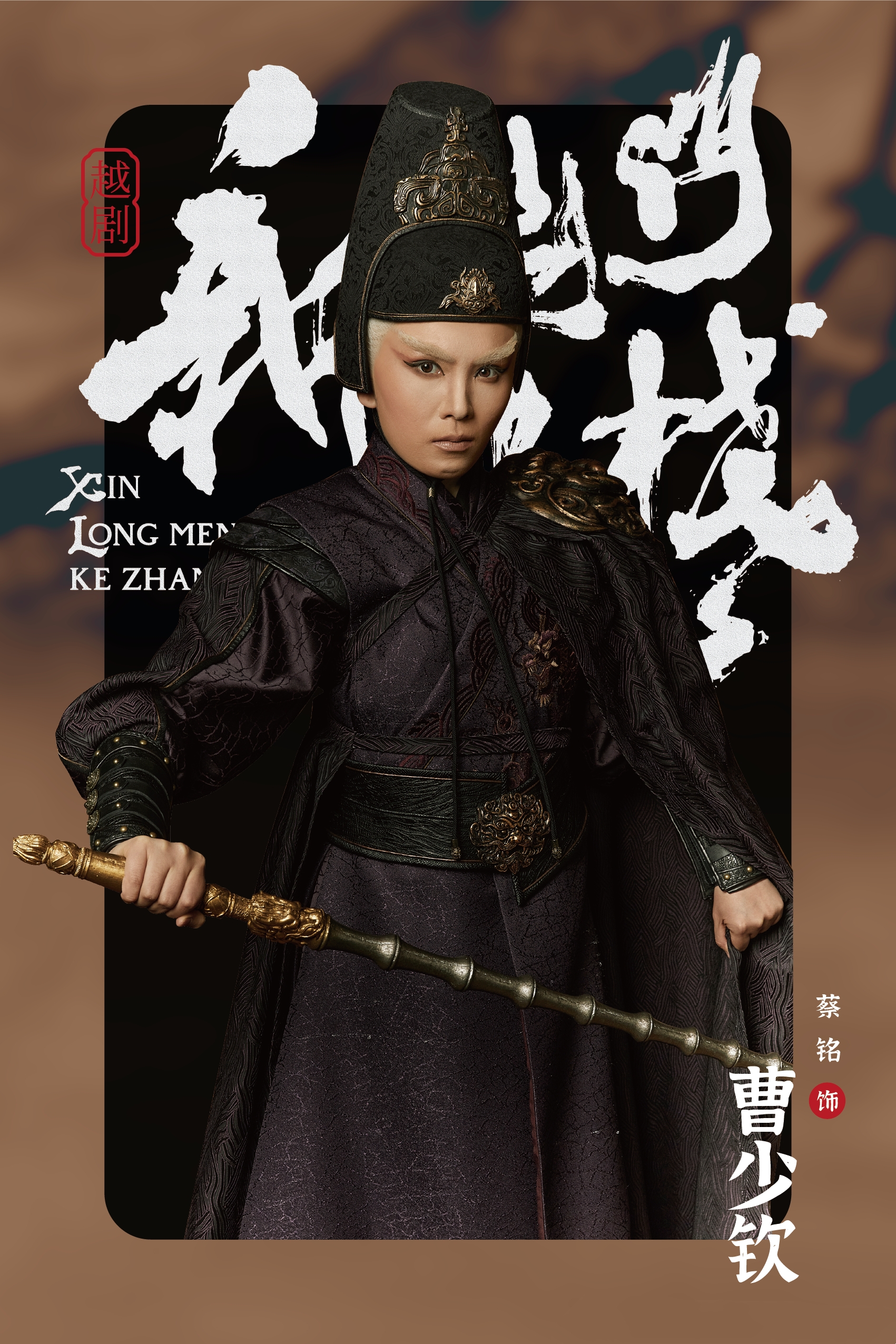 2024澳门资料龙门客栈