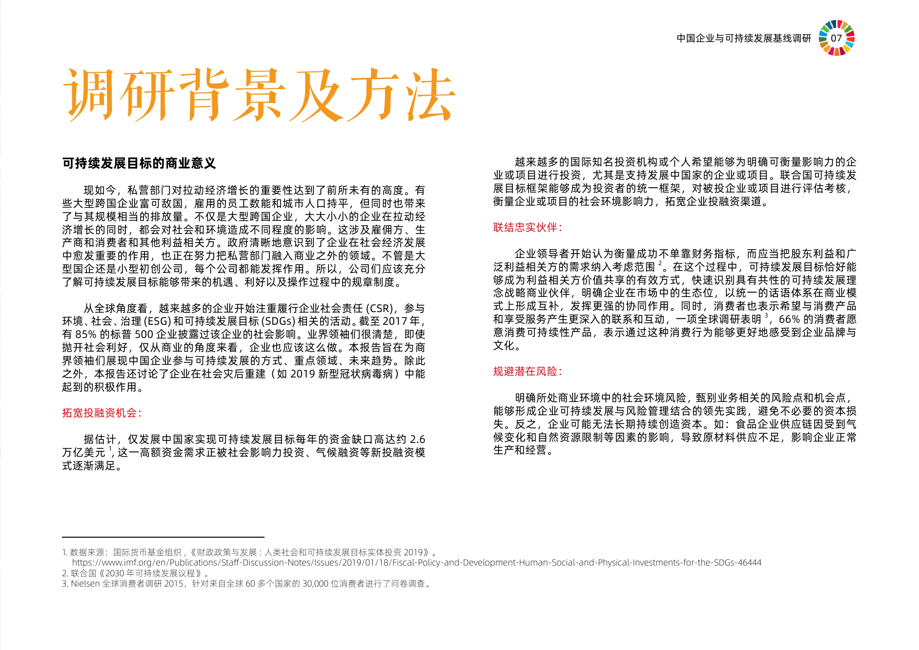 澳彩论坛免费资料大全	