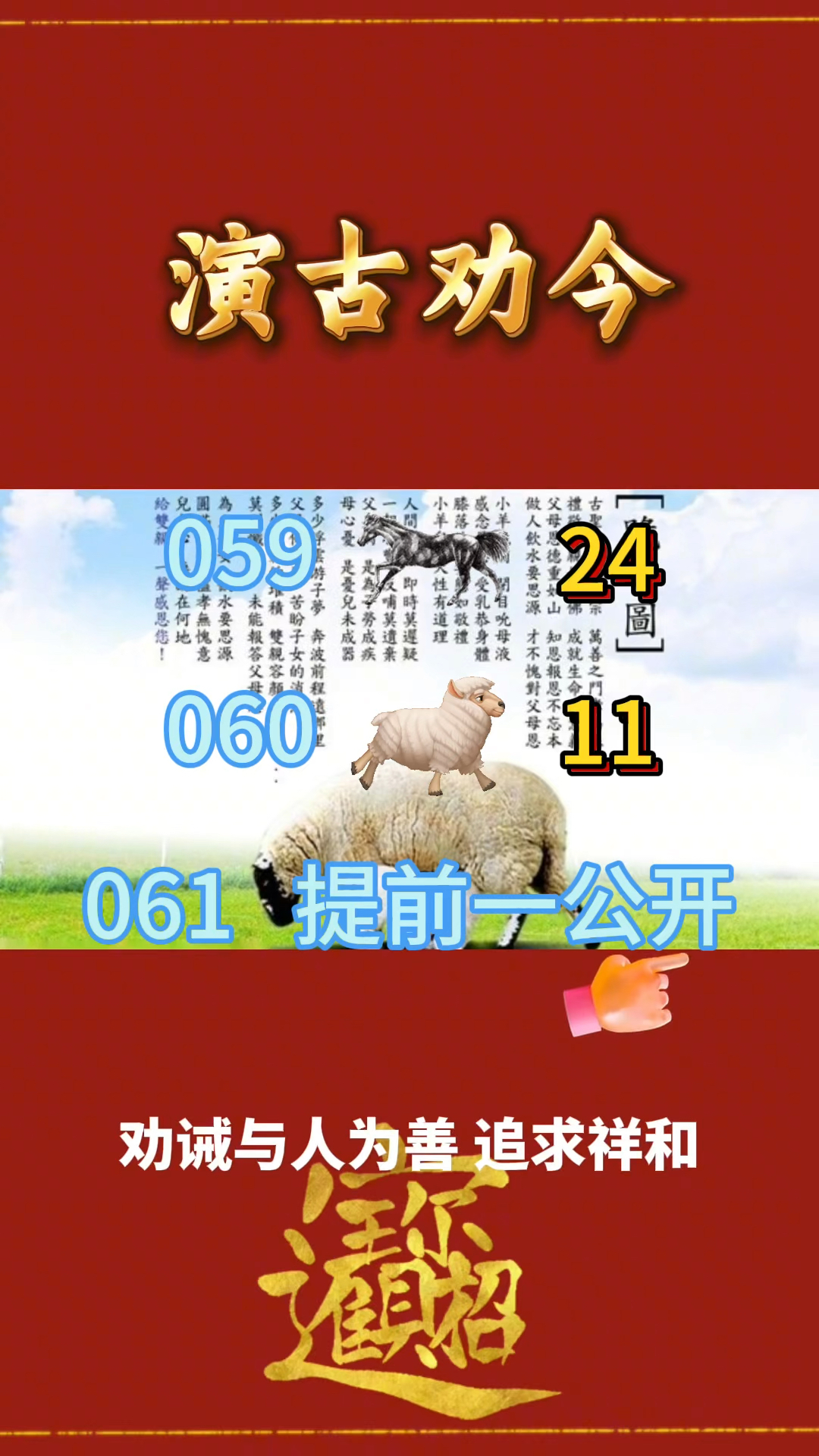 新奥精准精选免费提供
