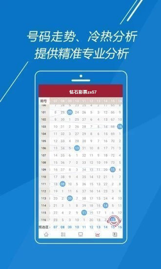 澳彩图库资料大全	