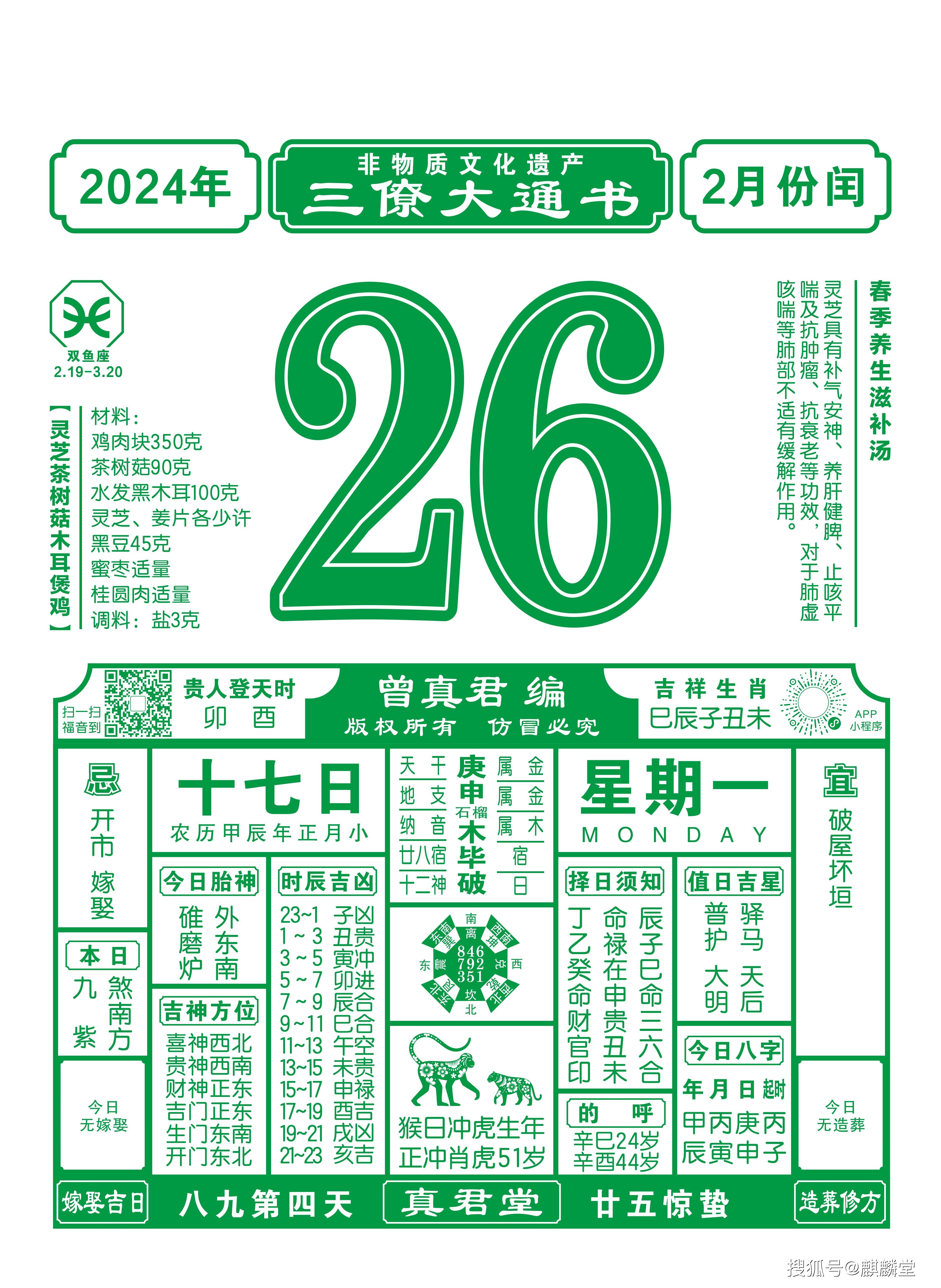 澳彩资料图片2024年最新版
