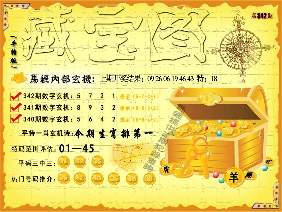 下载澳彩资料大全	