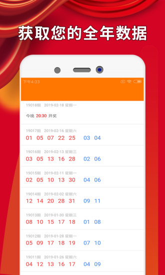 澳彩网内部免费资料大全	