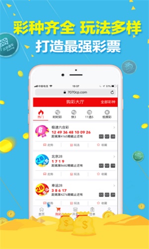 澳彩综合资料大全精准版	