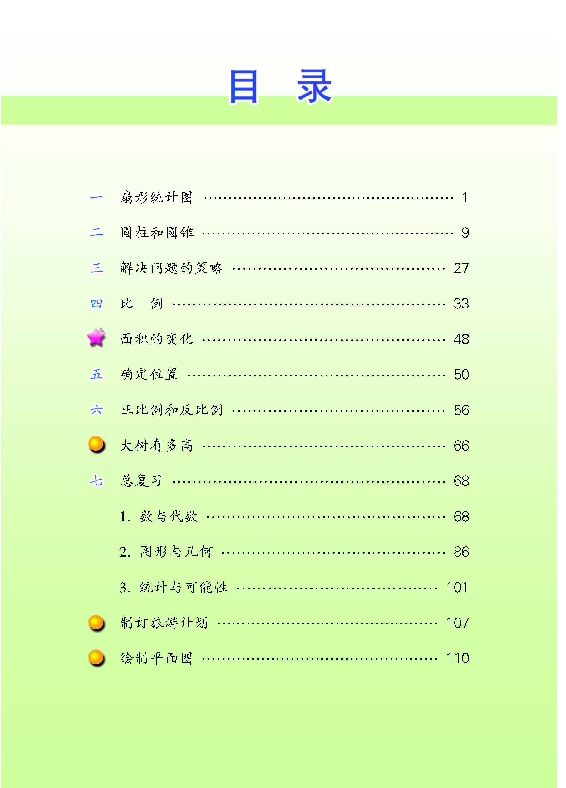 资料电子版免费下载