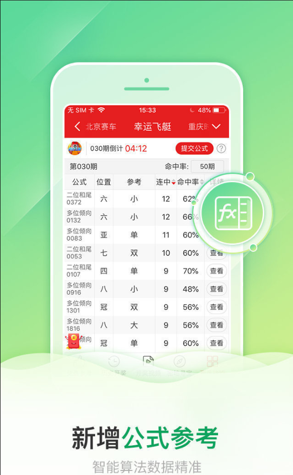 澳彩免费资料网站大全最新	