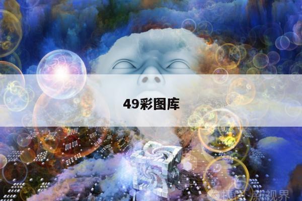 解决方案 第7页