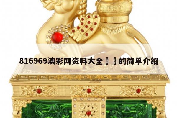解决方案 第5页