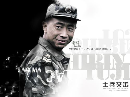 龙门客栈论坛,龙门客栈论坛士兵突击