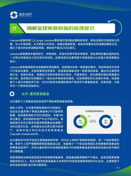 新奥最精准免费大全新闻,2025年新奥最精准免费大全