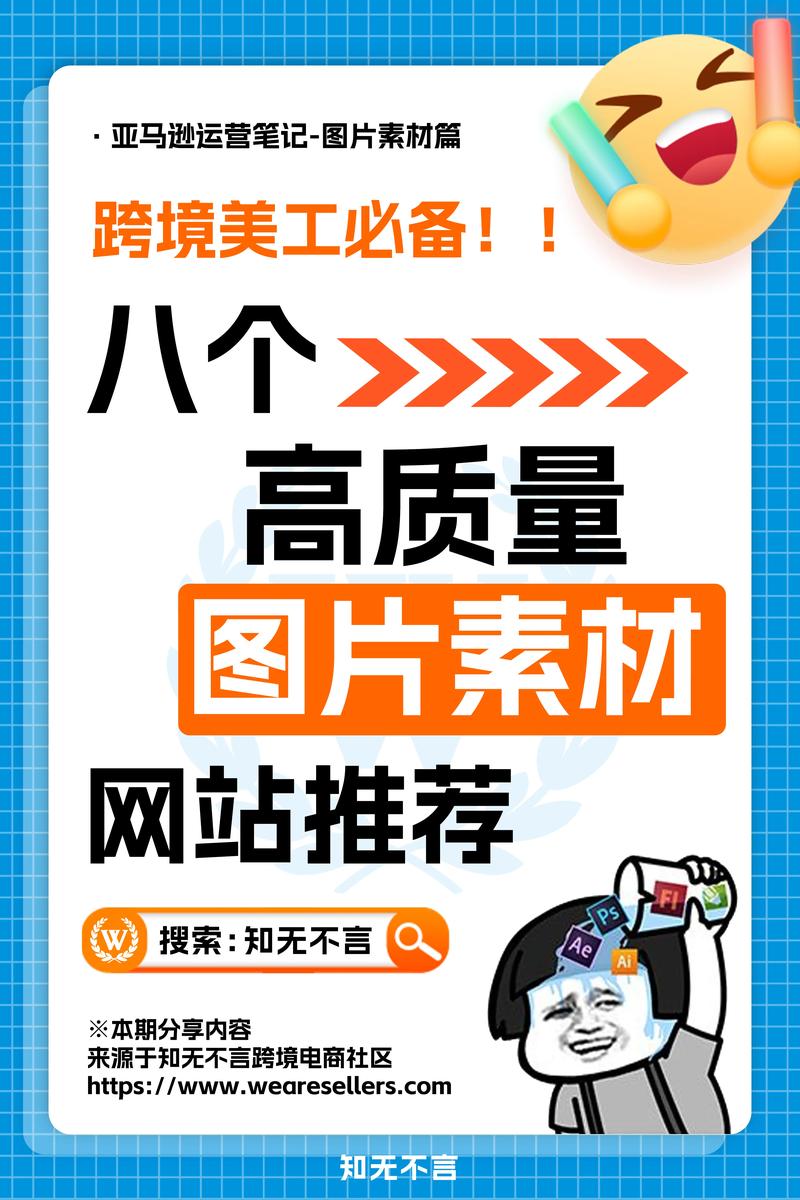 正版免费素材网站,正版免费素材网站有哪些